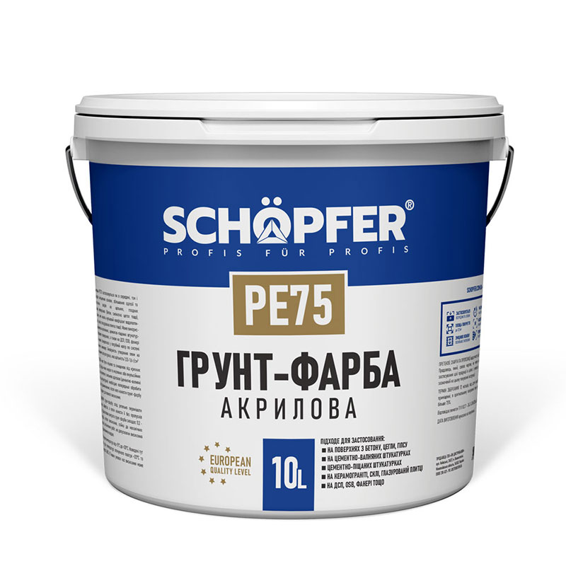 Грунт-фарба акрилова PE-75 SCHÖPFER